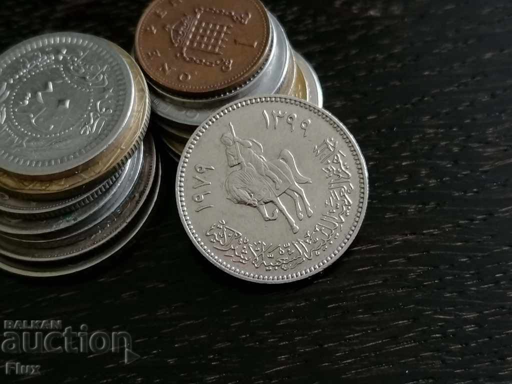 Coin - Λιβύη - 100 dirham 1979g. με τιμή 3.00 BGN | € 1.53 Coin - Λιβύη - 100 dirham 1979g. με τιμή 3.00 BGN | € 1.53