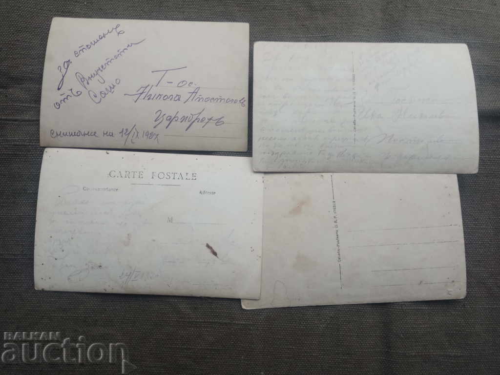 to Ika, Nikola Tsaribrod with price 140.00 BGN | € 71.58