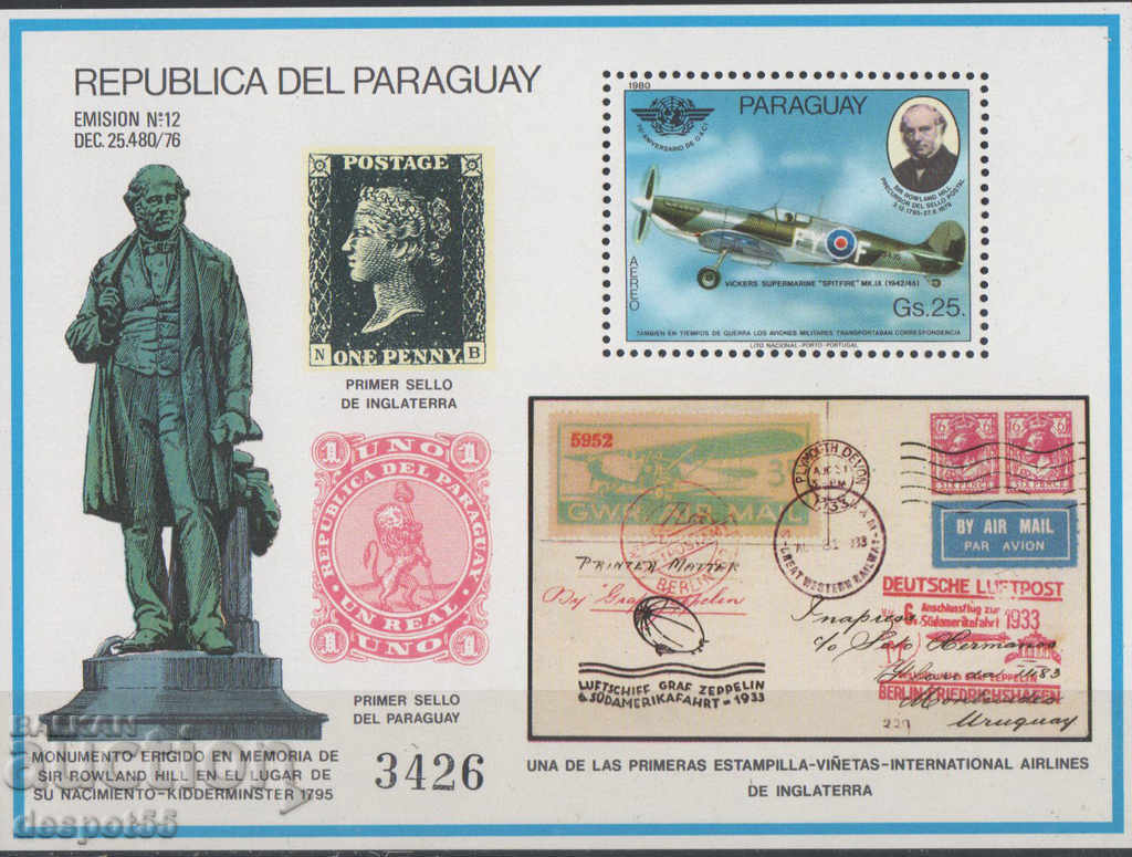 1980. Paraguay. Anniversaries and events. Block.
