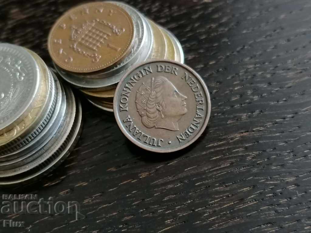 Coin - Netherlands - 5 cents 1953 with price 0.85 BGN | € 0.43 Coin - Netherlands - 5 cents 1953 with price 0.85 BGN | € 0.43