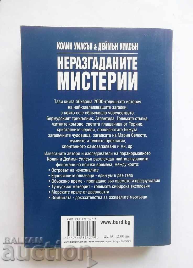 Unclear Mysteries - Colin Wilson, Daeman Wilson 2003 with price 10.00 BGN | € 5.11 Unclear Mysteries - Colin Wilson, Daeman Wilson 2003 with price 10.00 BGN | € 5.11