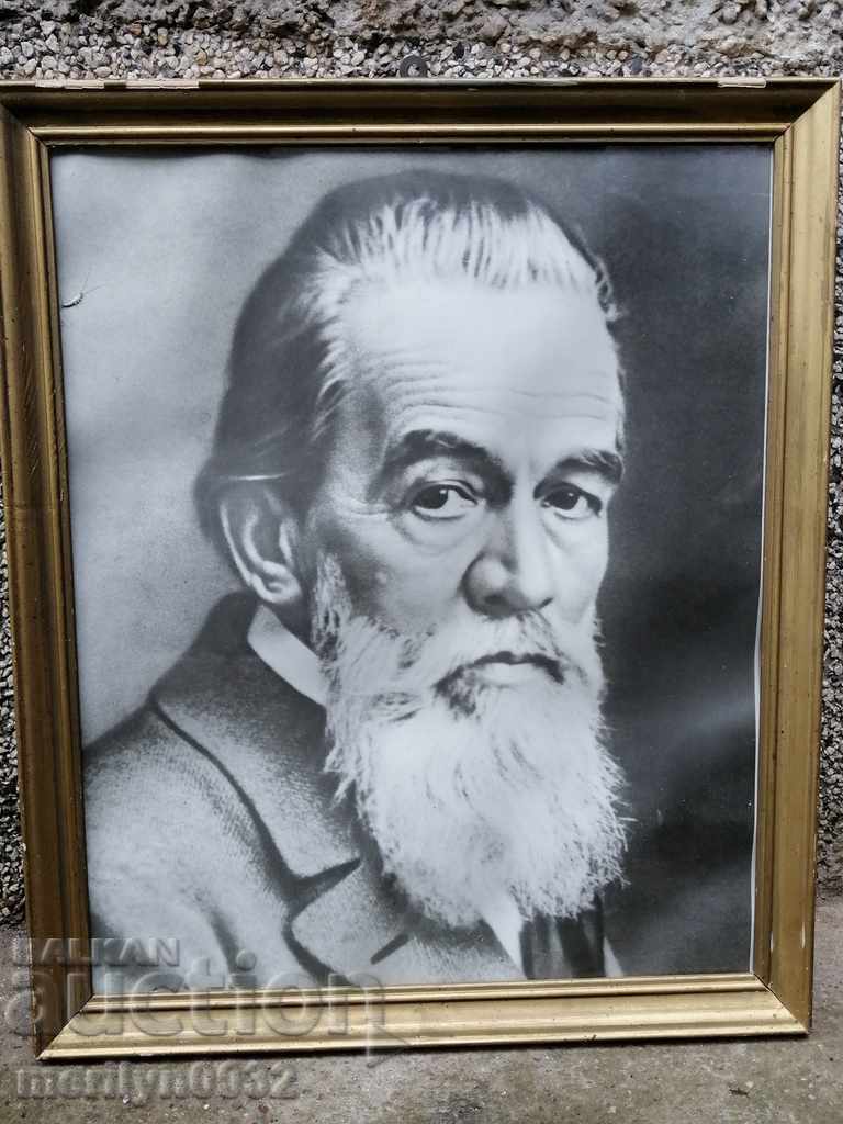 Socialist imagine portret încadrată de Dimitar Blagoev