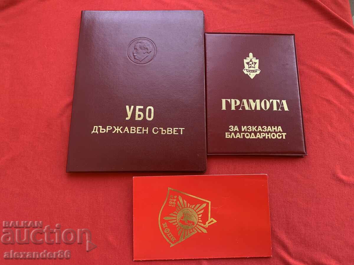 UBO-Security and Security Department, Ministry of Internal Affairs, Col. Bambalski - 5 UBO-Security and Security Department, Ministry of Internal Affairs, Col. Bambalski - 5