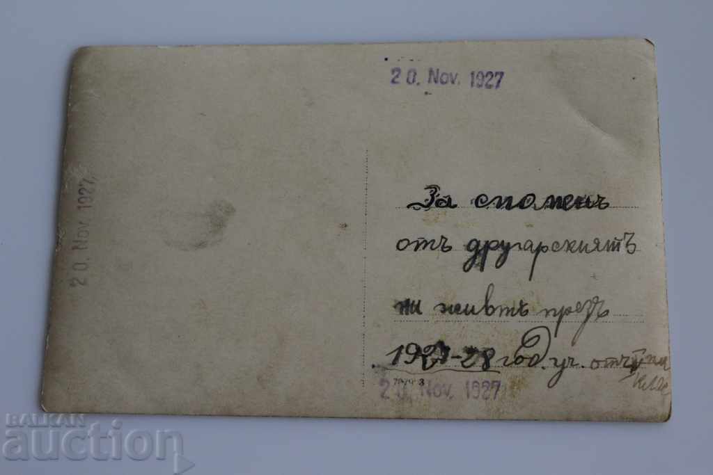 Auction 1927 OLD PHOTO PHOTO UNIFORM HAT KATARAMA Auction 1927 OLD PHOTO PHOTO UNIFORM HAT KATARAMA