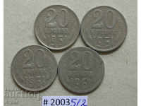 20 kopecks 1961 USSR lot of coins