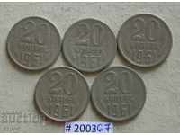 20 de copeici 1961 URSS lot de monede