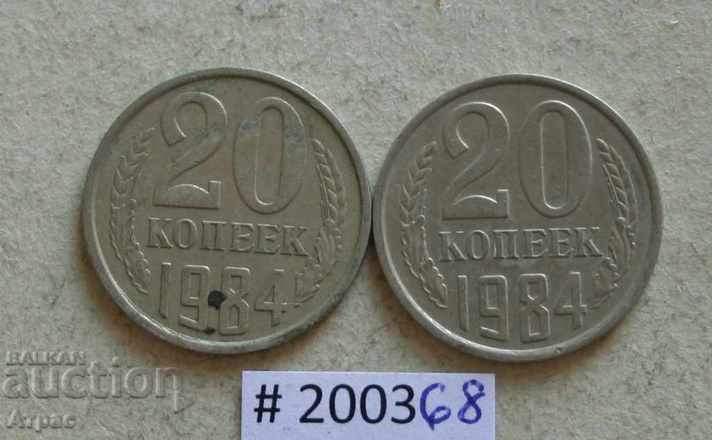 20 de kopecks 1984 URSS lot de monede