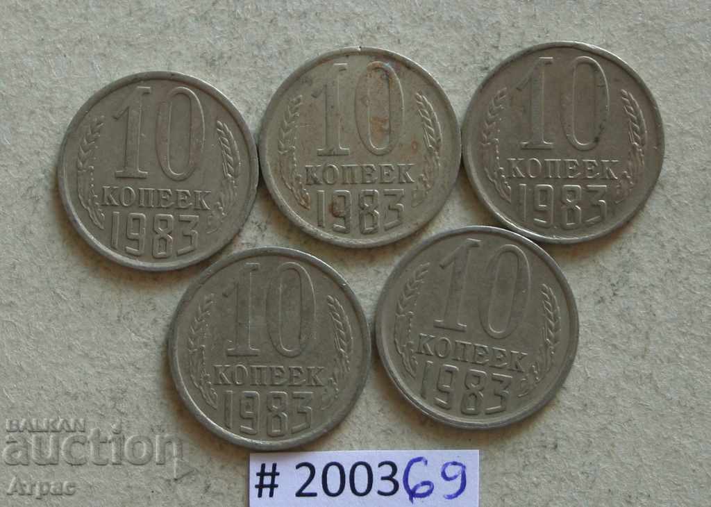 10 copecks 1983 lot de monede URSS