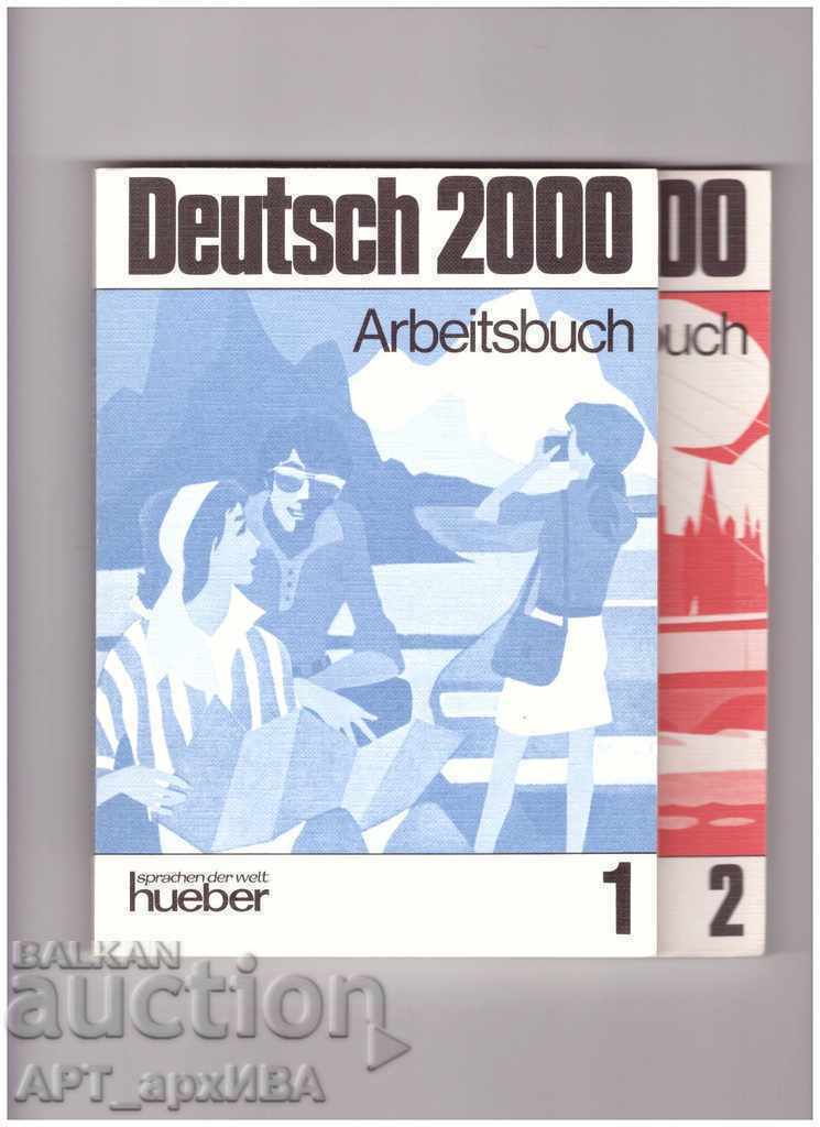 DEUTSCH 2000 - German textbook + workbooks for the textbook. with price 28.50 BGN | € 14.57 DEUTSCH 2000 - German textbook + workbooks for the textbook. with price 28.50 BGN | € 14.57