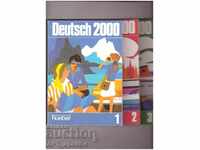DEUTSCH 2000 - учебник по немски+работни книги към учебника.