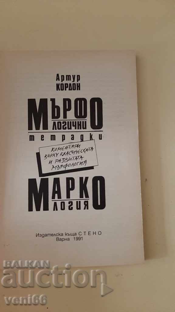 Auction  Marphological notebooks of marcology - A. Cordon