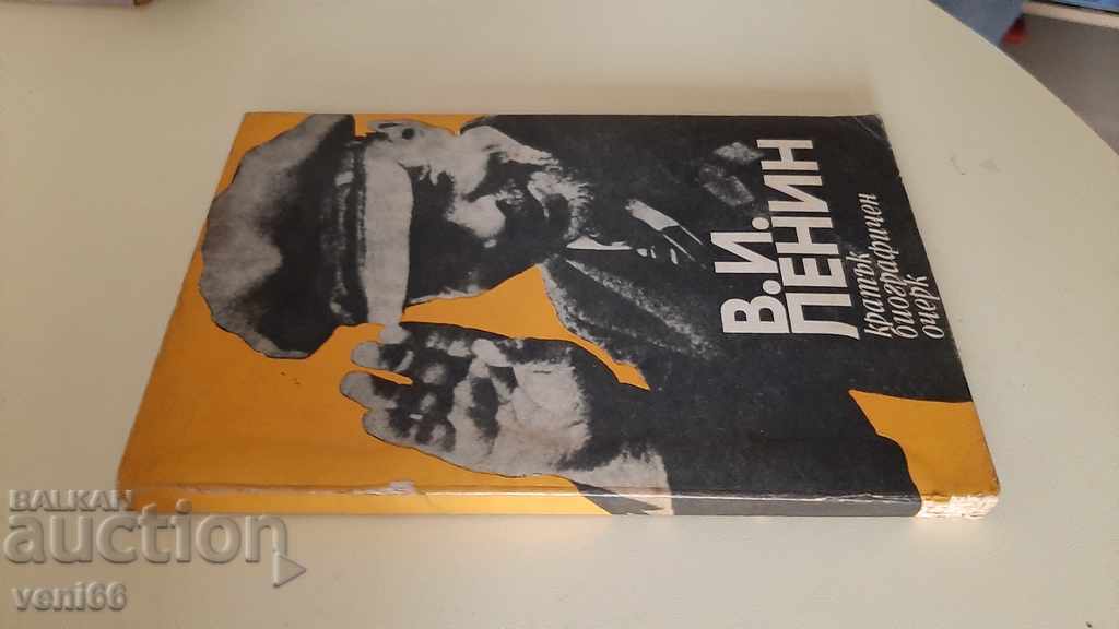BI Lenin - A short biographical sketch with price 2.00 BGN | € 1.02 BI Lenin - A short biographical sketch with price 2.00 BGN | € 1.02