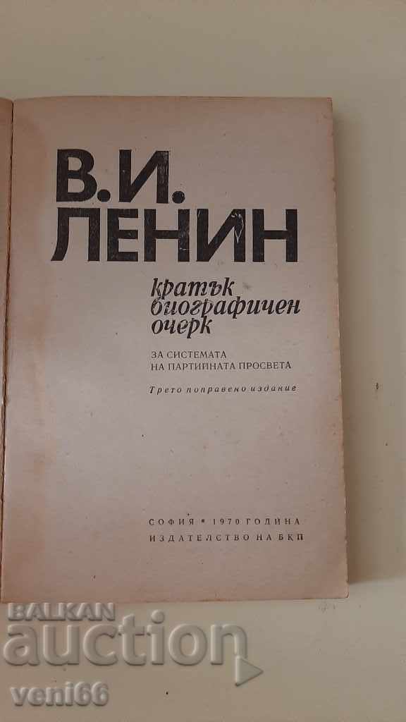 Auction BI Lenin - A short biographical sketch Auction BI Lenin - A short biographical sketch