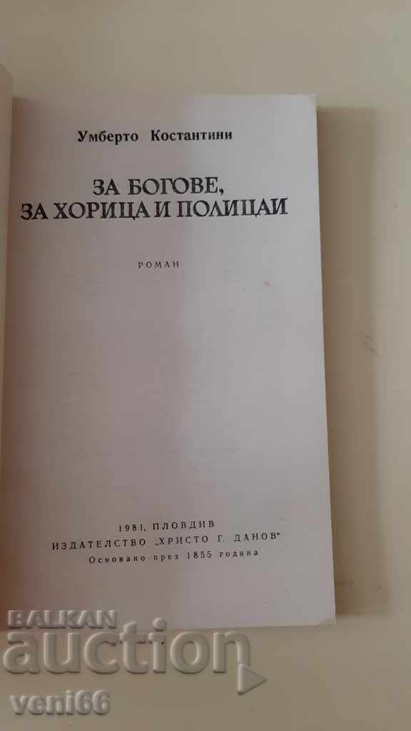 Auction For gods people and policemen - Umberto Constantine Auction For gods people and policemen - Umberto Constantine