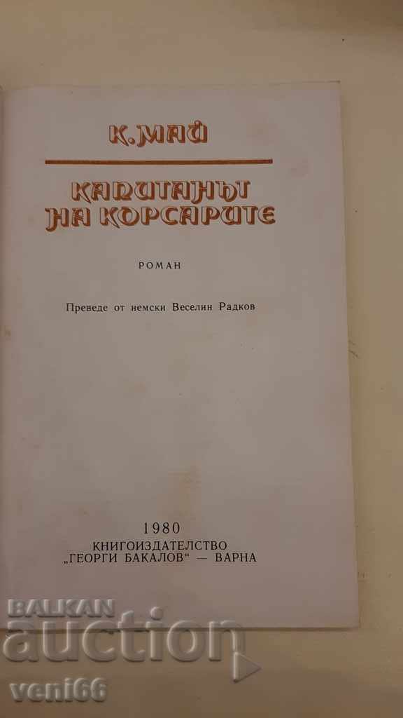 Auction Carl May - The Captain of the Corsairs Auction Carl May - The Captain of the Corsairs
