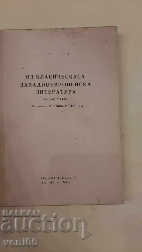 Auction From classical Western European literature Auction From classical Western European literature