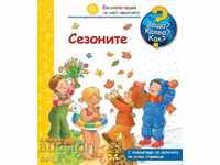 Encyclopedia for the little ones: The seasons