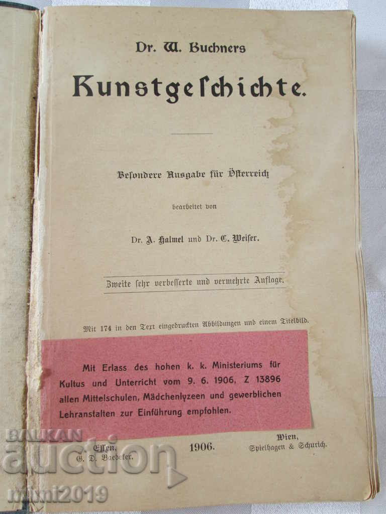 1906 Art Nouveau, Book of Art and Architecture with price 120.00 BGN | € 61.36 1906 Art Nouveau, Book of Art and Architecture with price 120.00 BGN | € 61.36