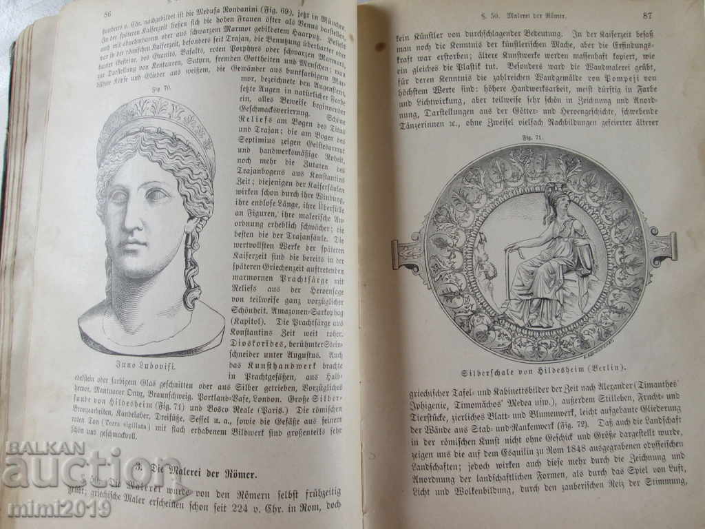 1906 Art Nouveau, Book of Art and Architecture - 5 1906 Art Nouveau, Book of Art and Architecture - 5