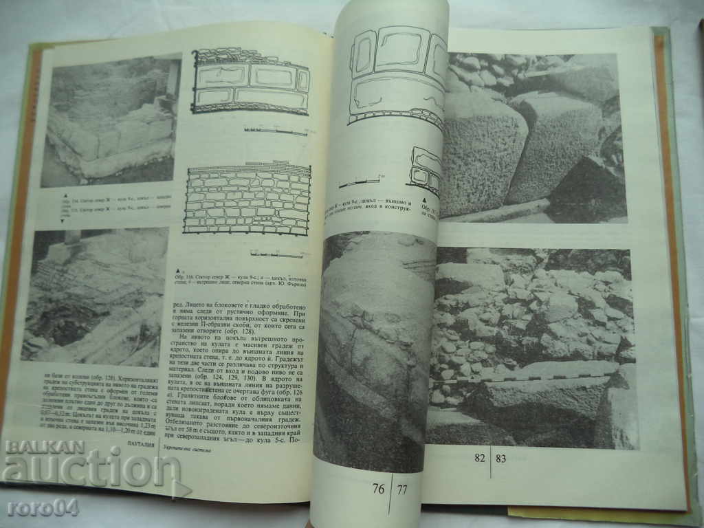 PAUTALIA - LYUDMILA RUSEVA SLOKOSKA - 5 PAUTALIA - LYUDMILA RUSEVA SLOKOSKA - 5