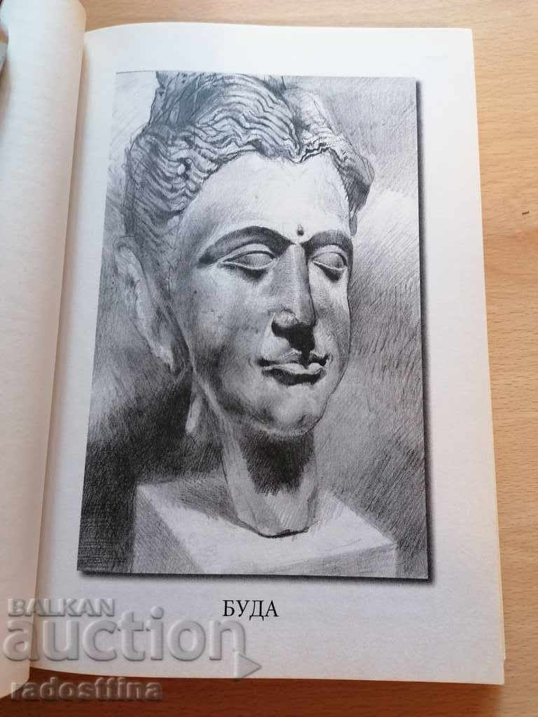 Delivery of The great teachers Ioto Patsov Delivery of The great teachers Ioto Patsov