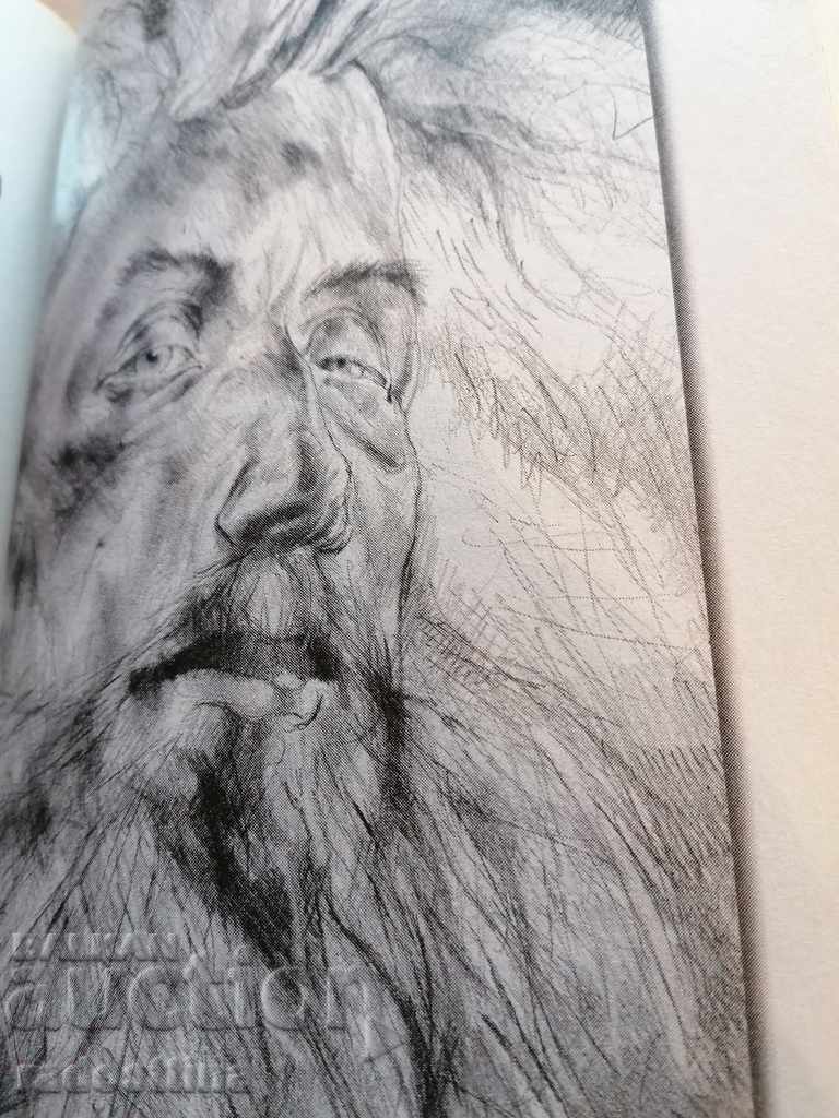 The great teachers Ioto Patsov - 5 The great teachers Ioto Patsov - 5