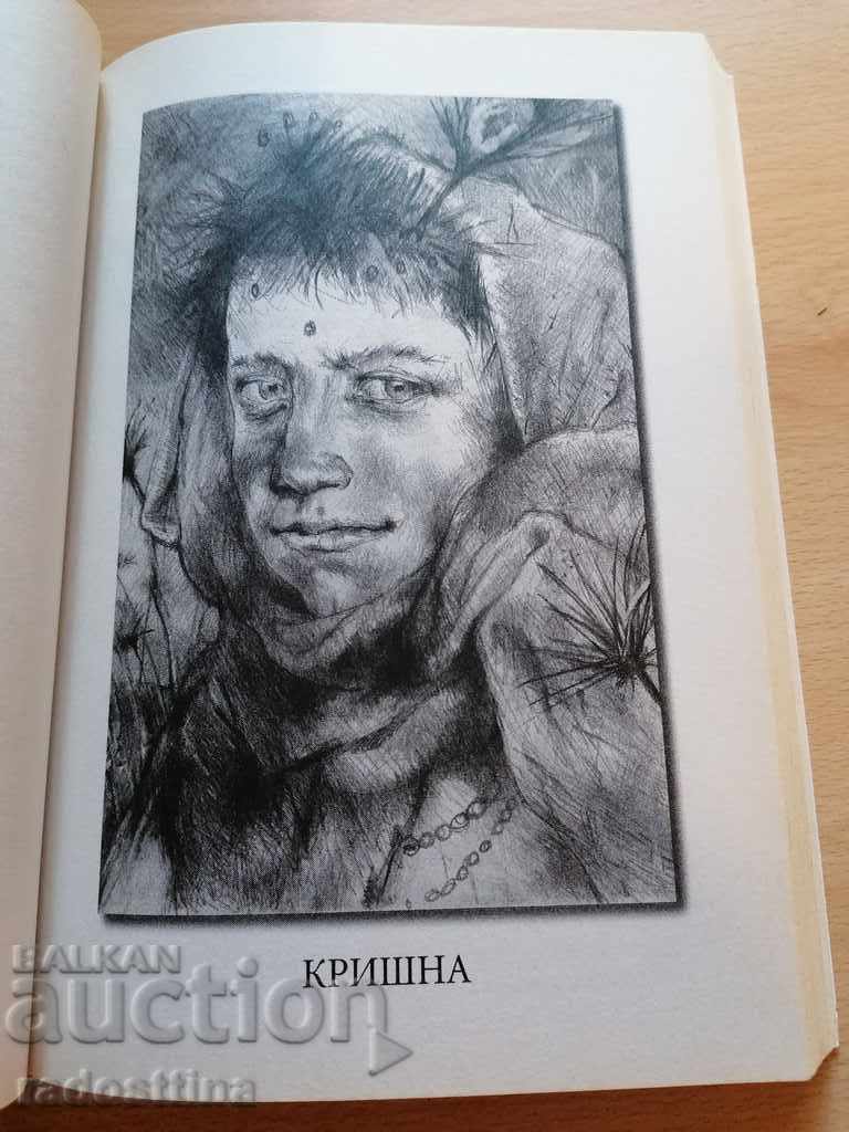 The great teachers Ioto Patsov - 6 The great teachers Ioto Patsov - 6