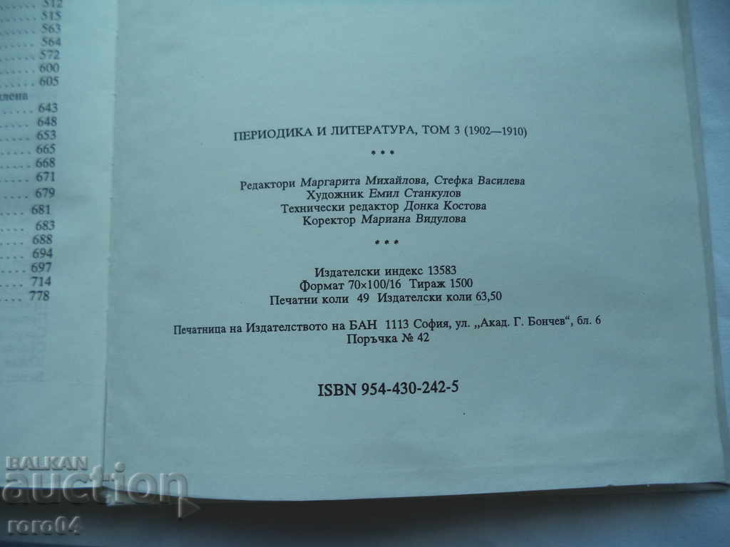 PERIODICS AND LITERATURE - VOLUME 3 - 6 PERIODICS AND LITERATURE - VOLUME 3 - 6