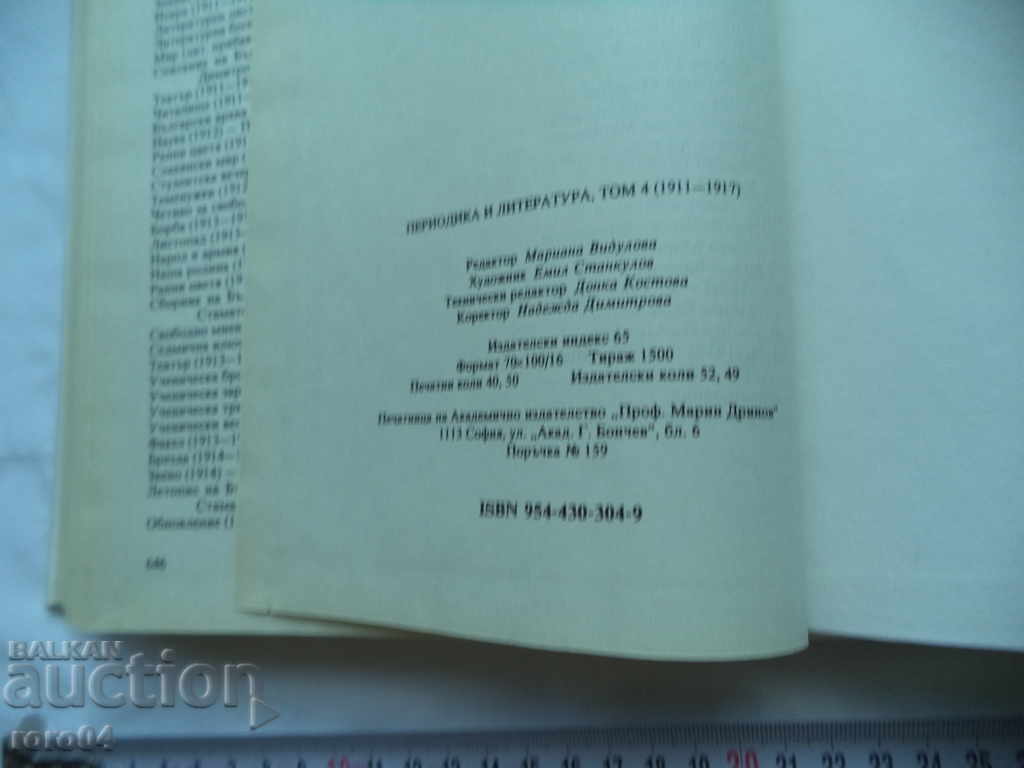 PERIODICS AND LITERATURE - VOLUME 4 - 6 PERIODICS AND LITERATURE - VOLUME 4 - 6