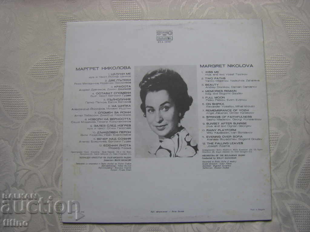 Delivery of WTA 10707 - Margret Nikolova - Autumn Delivery of WTA 10707 - Margret Nikolova - Autumn