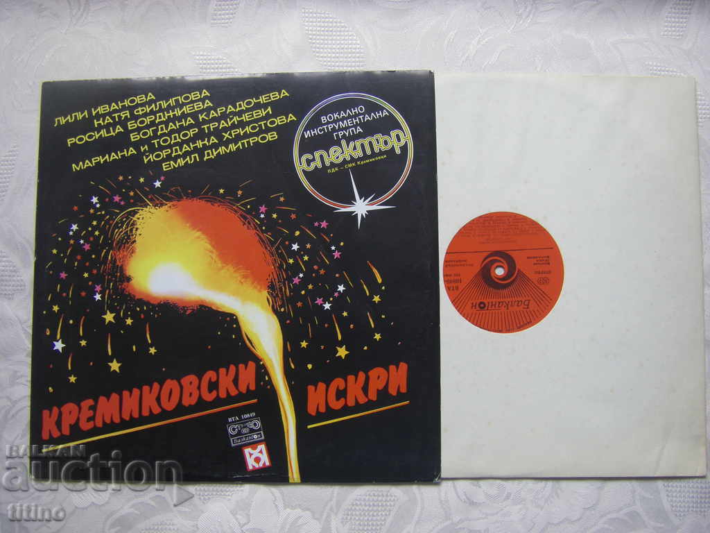 WTA 10849 - Kremikovski sparks with price 20.00 BGN | € 10.23 WTA 10849 - Kremikovski sparks with price 20.00 BGN | € 10.23