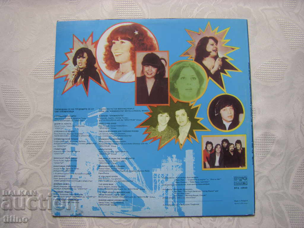 Delivery of WTA 10849 - Kremikovski sparks Delivery of WTA 10849 - Kremikovski sparks