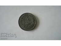 5 σεντς 1917
