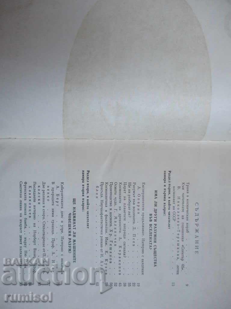 Παράδοση ΦΑΡΜΑΚΟ 65 - ΣΥΜΠΛΗΡΩΣΗ Παράδοση ΦΑΡΜΑΚΟ 65 - ΣΥΜΠΛΗΡΩΣΗ