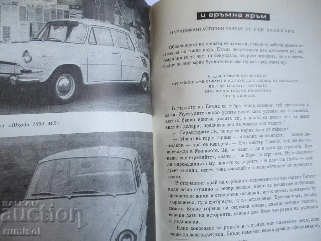 ΦΑΡΜΑΚΟ 65 - ΣΥΜΠΛΗΡΩΣΗ - 5 ΦΑΡΜΑΚΟ 65 - ΣΥΜΠΛΗΡΩΣΗ - 5