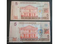 ΣΟΥΡΙΝΑΜ SURINAME 2kh 5 Γκίλντερ έκδοση 2009 2020 ΚΑΙΝΟΥΡΓΙΑ UNC