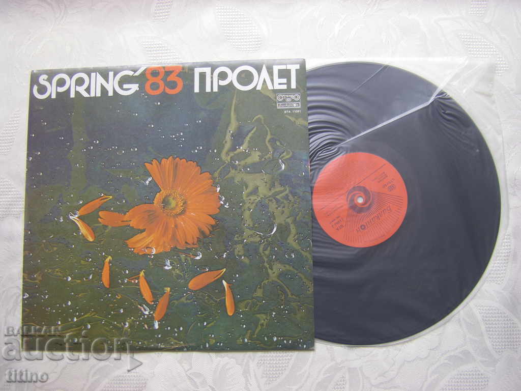 BTA 11081 - Spring '83 cu preț € 20.00 | 39.12 BGN