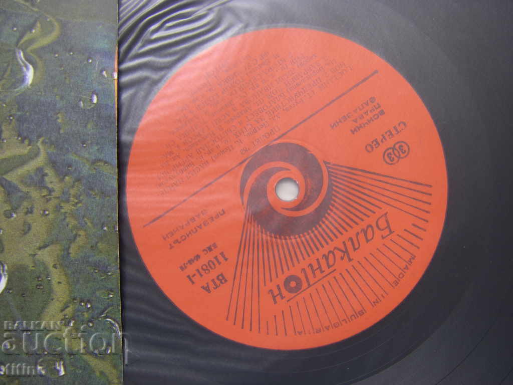 Auction BTA 11081 - Spring '83 Auction BTA 11081 - Spring '83