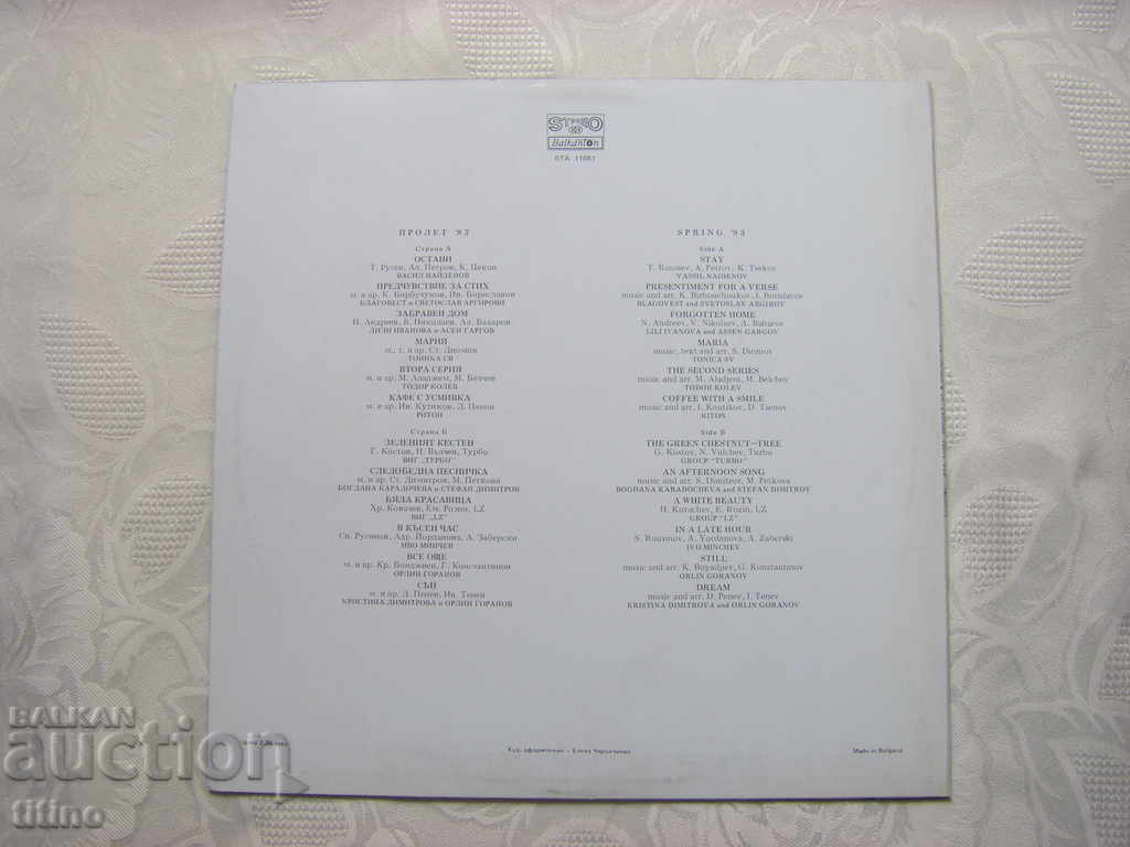 Delivery of BTA 11081 - Spring '83 Delivery of BTA 11081 - Spring '83