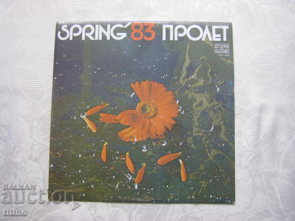 ВТА 11081 - Пролет '83