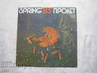 ВТА 11081 - Пролет '83