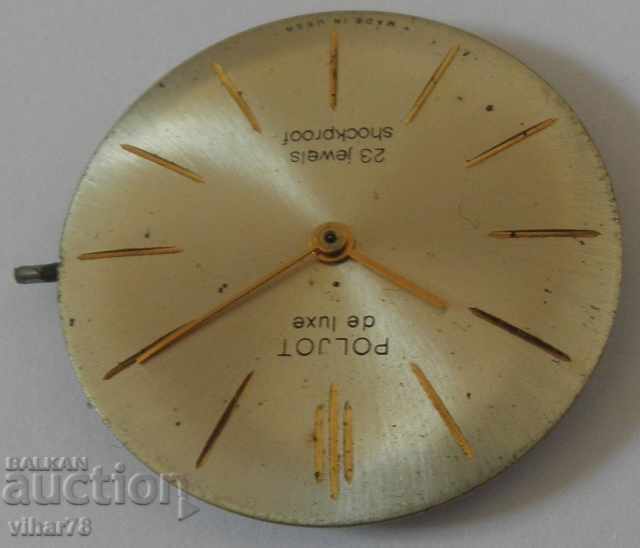 ΠΑΡΑΚΟΛΟΥΘΗΣΤΕ ΜΗΧΑΝΗ-ΠΤΗΣΗ-ΠΟΛΟΖΟΤ με τιμή 29.99 BGN | € 15.33