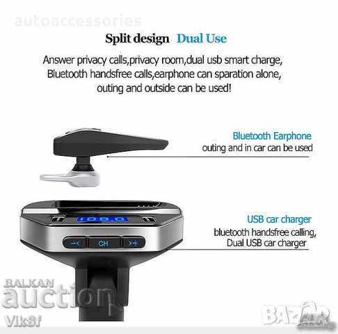 Auction FM Transmitter V6 AMIO with Handsfree Headset Auction FM Transmitter V6 AMIO with Handsfree Headset