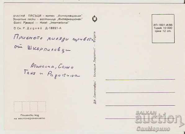 Card Bulgaria Varna Golden Sands Hotel "International14 * with price 0.70 BGN | € 0.36 Card Bulgaria Varna Golden Sands Hotel "International14 * with price 0.70 BGN | € 0.36