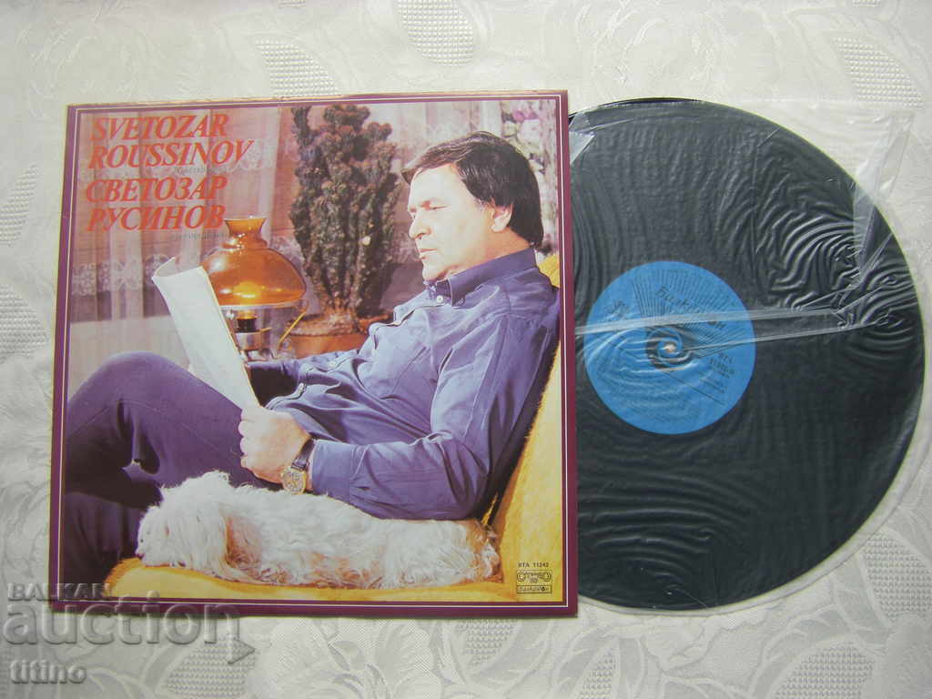ВТА 11242 - Светозар Русинов. Избрани песни с цена 20.00 лв. | € 10.23 ВТА 11242 - Светозар Русинов. Избрани песни с цена 20.00 лв. | € 10.23