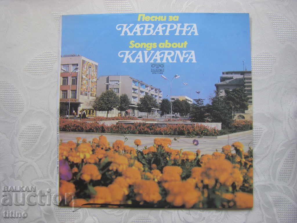 VTA 11356 - Songs about Kavarna