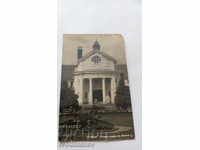 Пощенска картичка Банкя Главният входъ на баните 1931