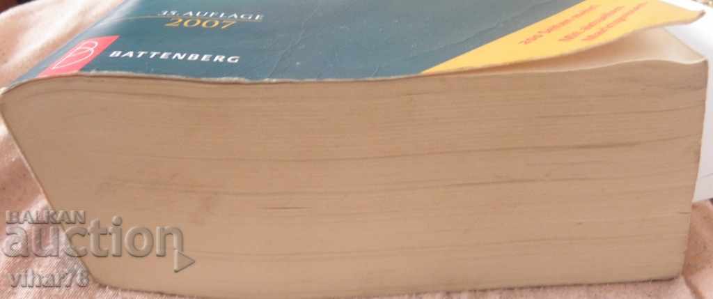 CATALOGUL PENTRU MONEDELE cu preț 119.99 BGN | € 61.35 CATALOGUL PENTRU MONEDELE cu preț 119.99 BGN | € 61.35