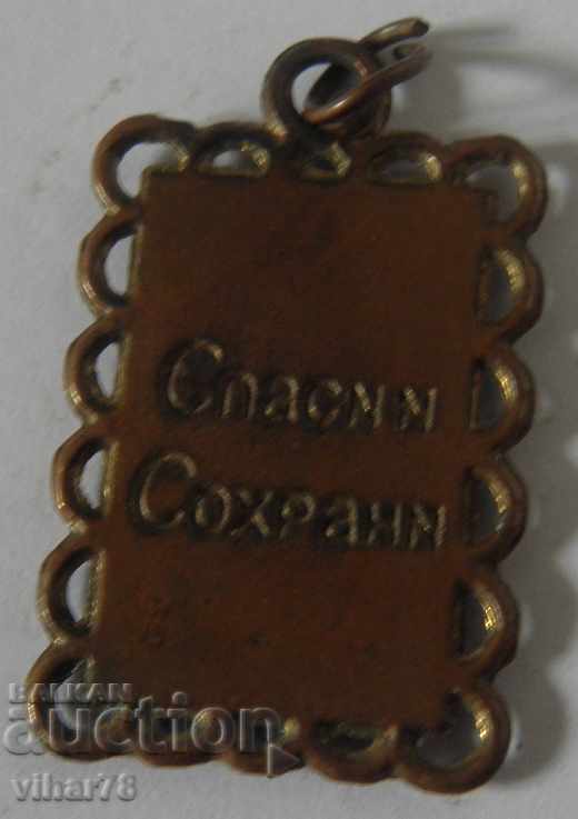 παλιά σταυρό με τιμή 34.99 BGN | € 17.89 παλιά σταυρό με τιμή 34.99 BGN | € 17.89