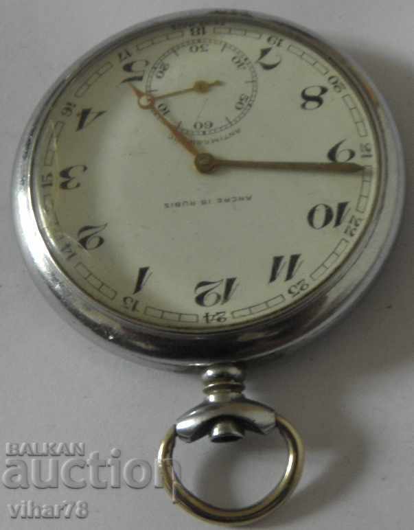 POCKET WATCH-ANCRE DOES NOT WORK with price 29.99 BGN | € 15.33 POCKET WATCH-ANCRE DOES NOT WORK with price 29.99 BGN | € 15.33